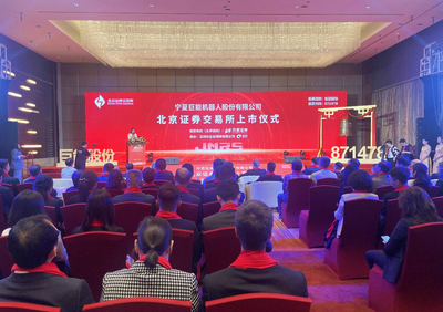宁字号上市公司喜添生力军 聚焦金属切削加工新貌